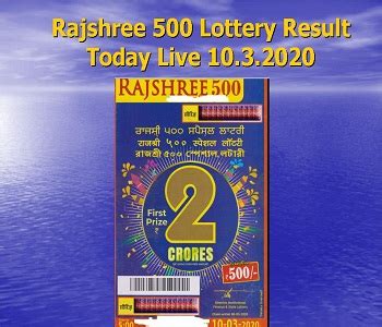 rajshree lottery result today evening 8.30 pm|Latest Rajshree Lottery Updates & Download Rajshree Lottery .